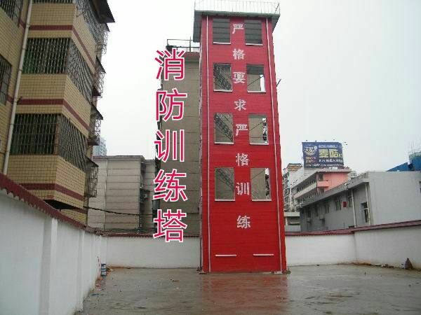 消防訓(xùn)練塔與普通訓(xùn)練塔有什么區(qū)別？
